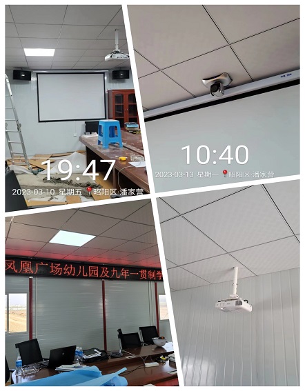 鳳凰廣場(chǎng)智慧工地項(xiàng)目部音響廣播 
